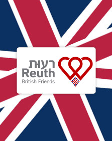About the British Friends of Reuth
