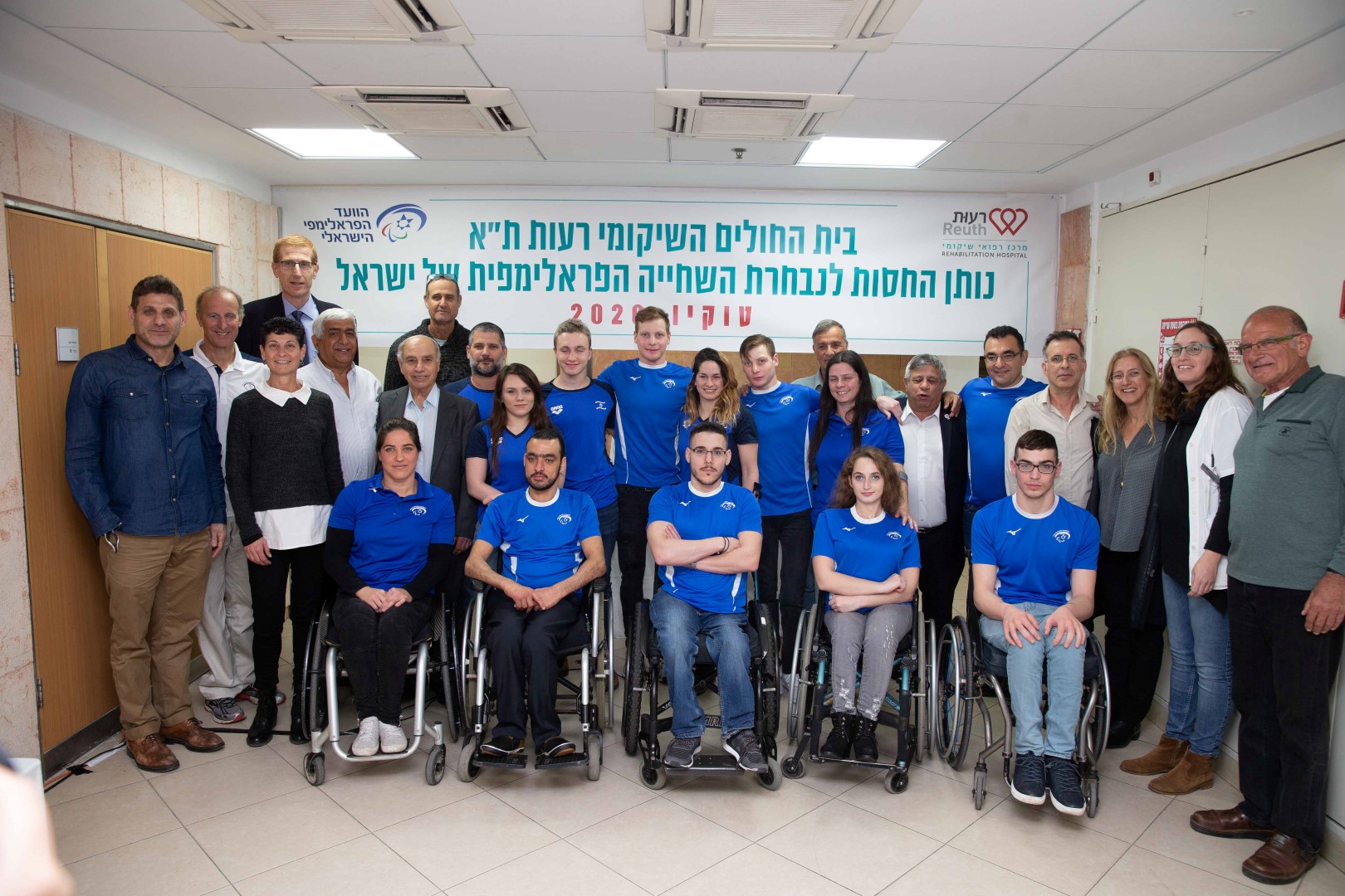 News from Israel: Paralympic Swimming Team